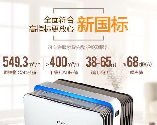 亚都S5（探索未知的驾驶乐趣）