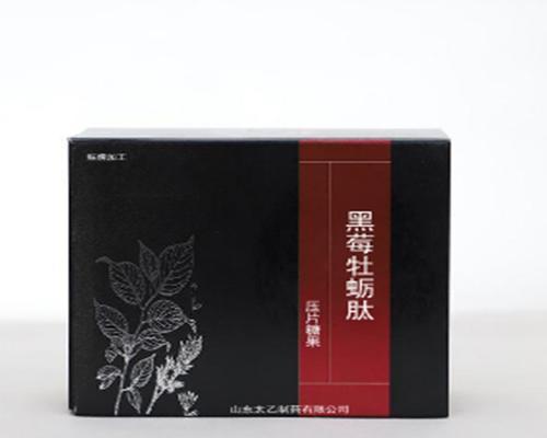 西安小帅黑莓手机的产品特点和用户评价剖析