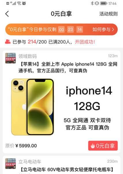 探索数码手机的发展与应用（数码手机的革新与趋势）