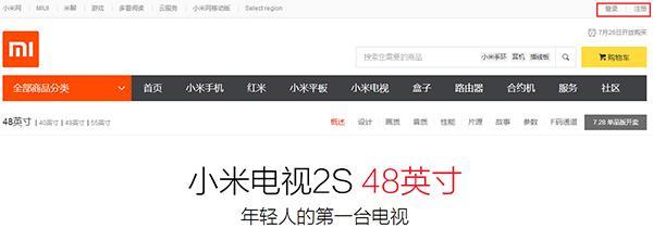 小米2s的SD卡回复功能如何使用？（探索小米2s的SD卡回复功能，提升存储容量和灵活性）