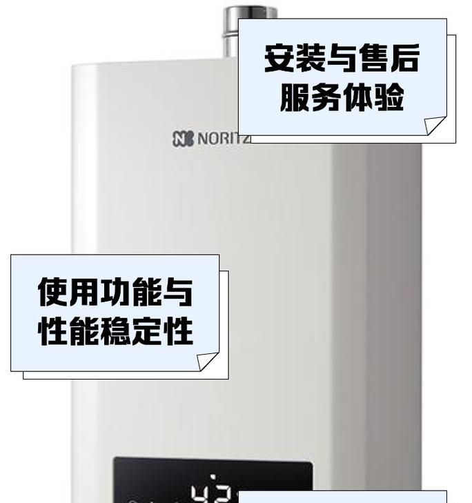 以能率热水器的独特魅力（节能高效、舒适体验，以能率热水器成为家庭的首选）
