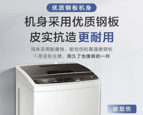 海尔免洗洗衣机的洗涤效果如何？（使用海尔免洗洗衣机，洗衣省时又省力）