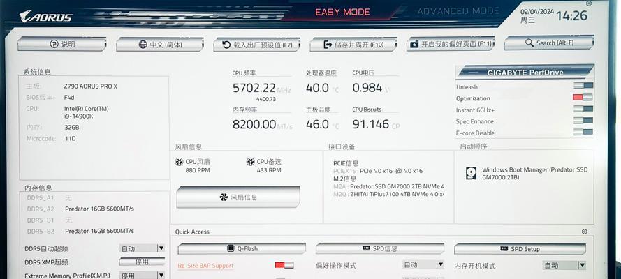 内存条超频的效果如何？（探究内存条超频对计算机性能的影响及相关风险）