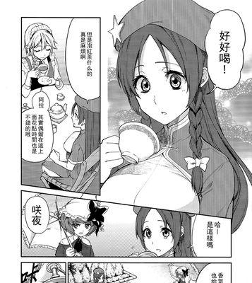 Surfacei5128G（适合高效办公和创作的便携式电脑）