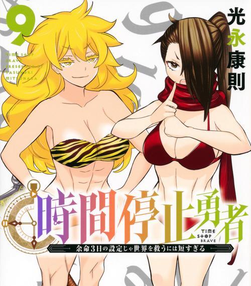 中兴手机MemoIIM901C全方位评测（性能强劲，设计出众，给你带来前所未有的手机体验）
