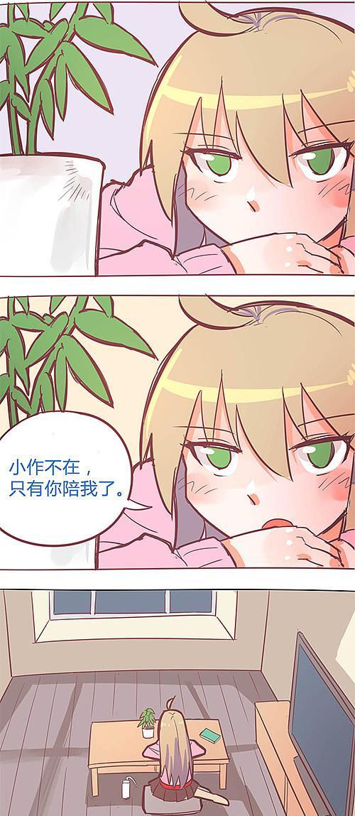 探索战神K540D-i7D2（深入了解战神K540D-i7D2的特点与优势）