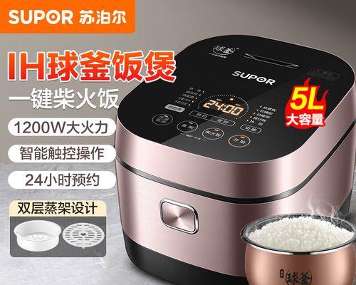 铜晶球釜内胆的优势和应用领域探究（探索铜晶球釜内胆的材质特性、热传导性能以及使用价值）