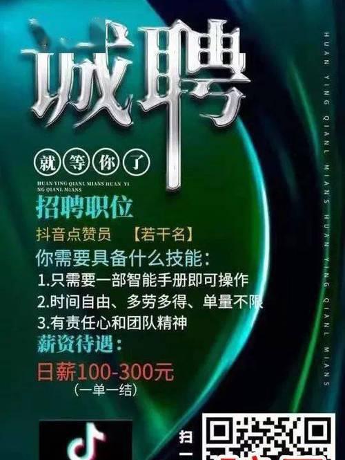 如何高效刷双链接单子（技巧分享，提升效率，轻松完成）