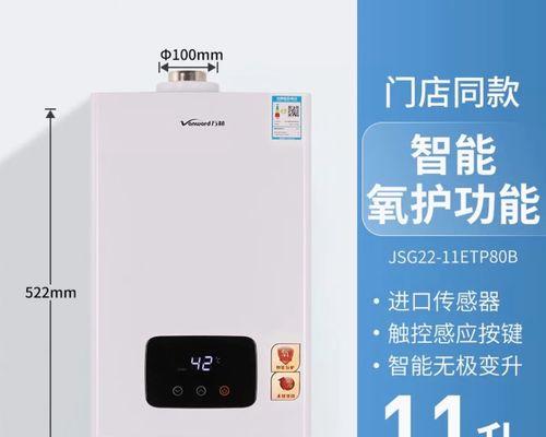 万和煤气热水器，安全舒适的选择（高效节能，用户评价如何？）