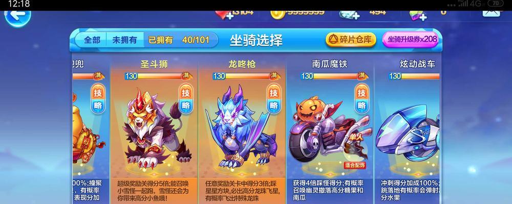 天天酷跑伯爵夫人（解锁乐趣无限的游戏角色，探索奇幻冒险的乐土）