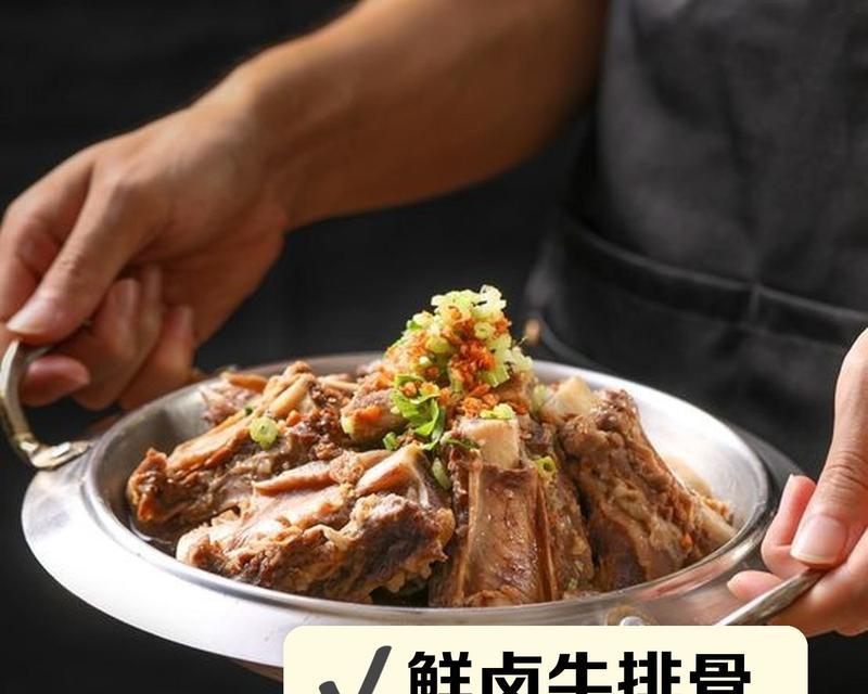 宝牛e配（打破传统，让每个人都能参与到投资中来）