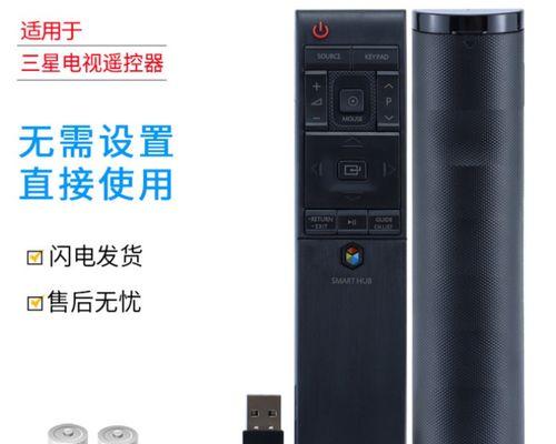 三星UA65JU6800的卓越表现与出色功能（透视UA65JU6800的画质细腻与智能特性）