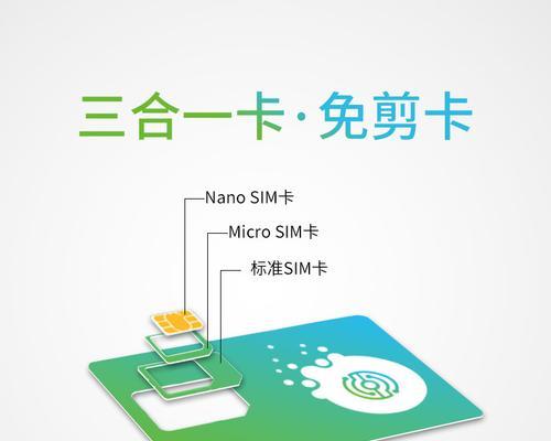 2G卡信号和4G卡信号的差异及优势比较（探究2G和4G卡信号的速度、稳定性和网络覆盖能力）