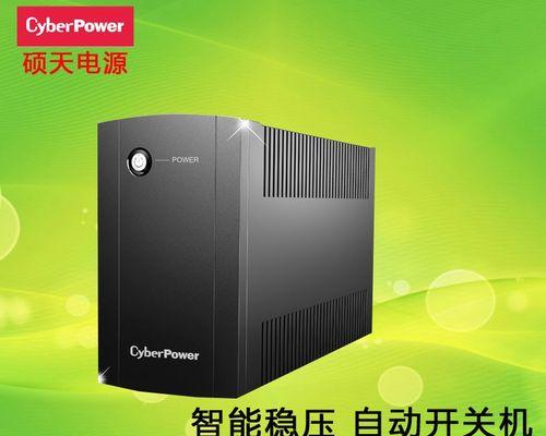 探索CyberpowerPC电脑的品质与性能（了解CyberpowerPC的优势与特点，选择最佳的电脑方案）