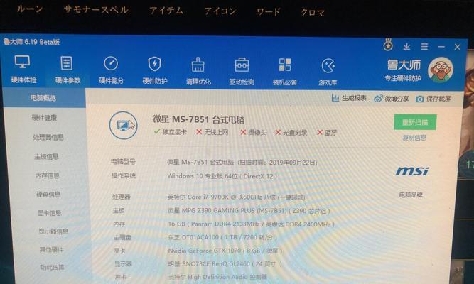大神note3（探索大神note3手机在游戏领域的性能与优势）
