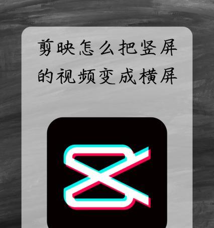手机录视频教程（手机录视频的基本步骤与实用技巧）