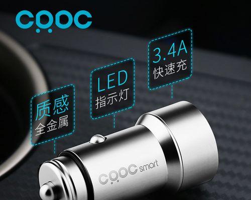 CRDC充电器的性能与优势剖析（解密CRDC充电器的高速充电和智能保护技术）