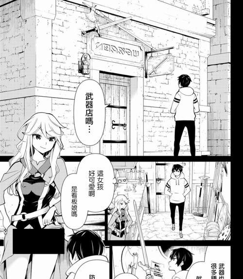 vivoy13耳机性能评测（优质音质与舒适度，vivoy13耳机无可挑剔）