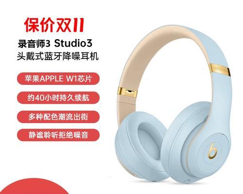 以录音师蓝牙耳机如何提升音频体验（探索录音师蓝牙耳机的功能和特点，为您带来卓越的音质体验）
