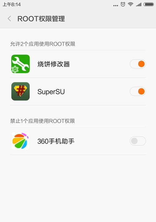 小米手机4如何进行Root操作？（简单易行的小米手机4Root教程）