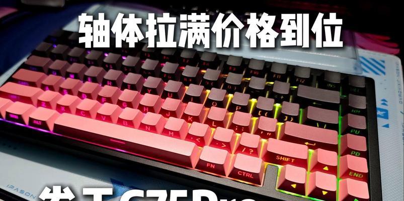 以可卷键盘的便携性和灵活性（打造随时随地的高效输入工具）