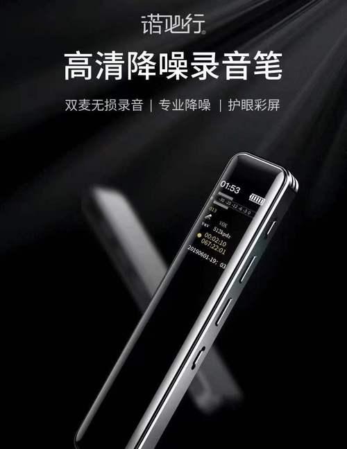 稳科电源的品质和性能如何？（探索稳科电源的关键特点与优势）