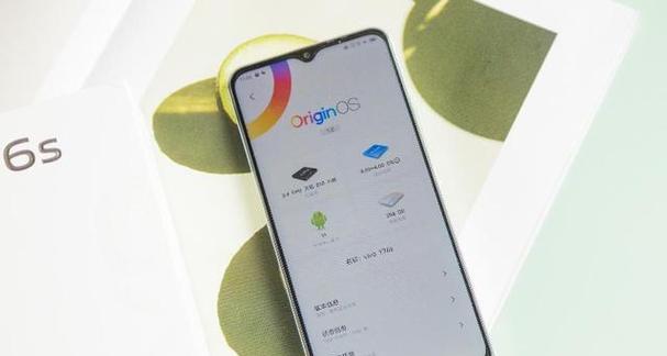 用vivoy913玩游戏的绝佳体验（游戏顺畅度、画面效果、操作手感全方位升级）