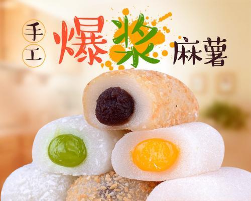摩奇i4（探索摩奇i4的创新功能和卓越性能，开启智能手机新时代）
