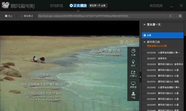 暴风影音——给你最佳的电影观影体验（暴风影音提供高清画质和丰富资源的电影观看平台）