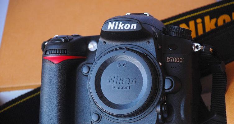 D7000相机性价比如何？（以性能与价格为衡量标准，剖析尼康D7000相机性价比的优劣势）