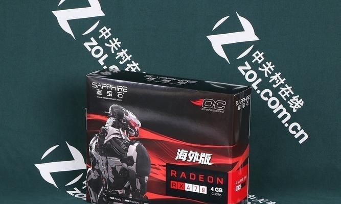 解析470海外版的特点和优势（探索470海外版为用户带来的全新体验）