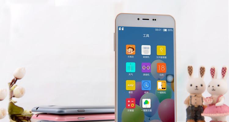 魅蓝Note5.1（颠覆传统，引领未来）