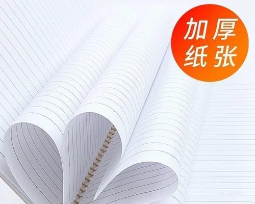 选择耐用本子，让记忆永存（如何选购一款耐用的本子，让你的回忆长久保存）