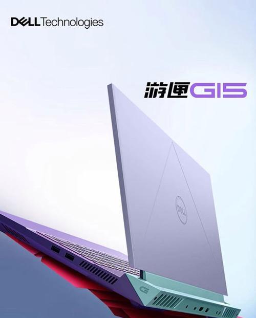 探究戴尔游匣怎么样2017年版的性能与特点（游匣2017的关键特性与市场竞争力分析）