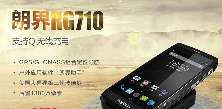 探究朗界RG100的性能和功能（从到实际使用，深入了解朗界RG100的优势）