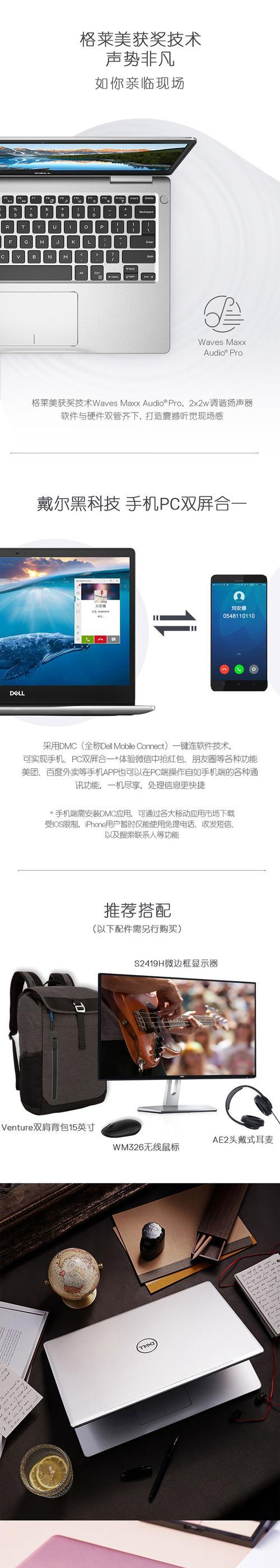 探索7370显卡的强大性能与优势（解析7370显卡的性能亮点及适用领域）
