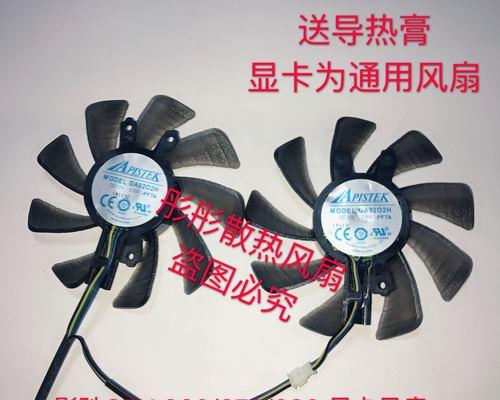 GTX660散热性能解析（一款值得考虑的显卡散热方案）