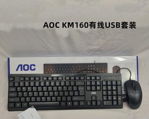 冠捷8GB一体机测评报告（高性能配置带来的全方位使用体验）