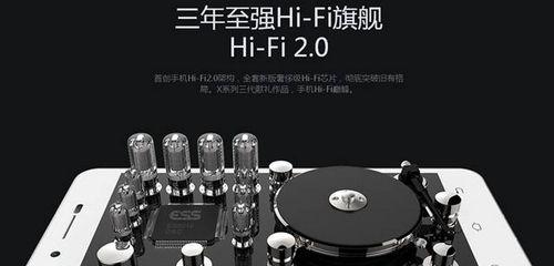 VivoX5V（探索VivoX5V的音质特性及其关键优势）