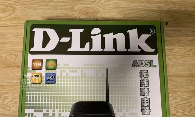 无线路由器dlink怎么样？（了解dlink路由器的性能和特点）