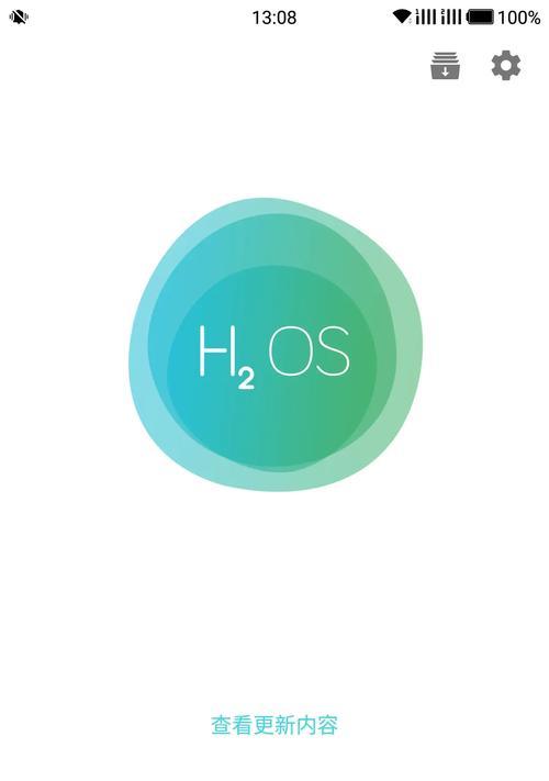一加3最新系统评测（打造一流用户体验的关键要素）