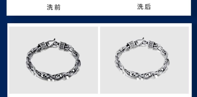 如何正确清洁表链以保持其光亮与耐用性（掌握正确方法，让您的表链焕然一新）