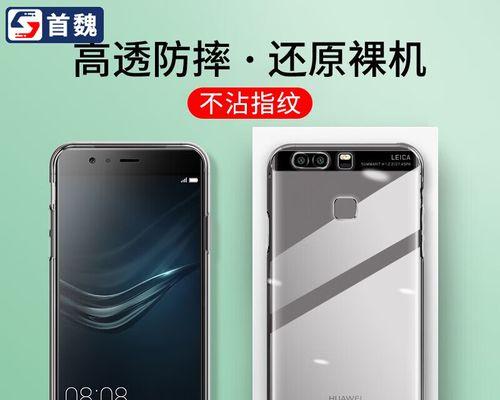 华为PQPlus（性能强劲，操作流畅，拍照出众）