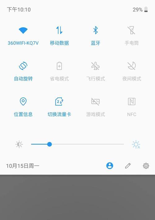 公测版的优势和使用心得（探索公测版带来的新体验，助力产品改进与成长）
