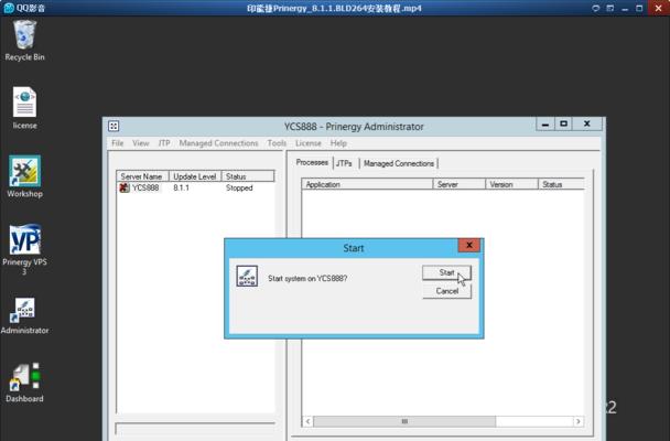 探索Windows8.1.3的全新主题设计（突破界限，打造个性化用户体验）