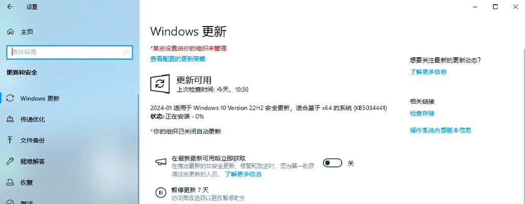 Windows7蓝牙连接教程（以电脑连接蓝牙，享受无线自由）