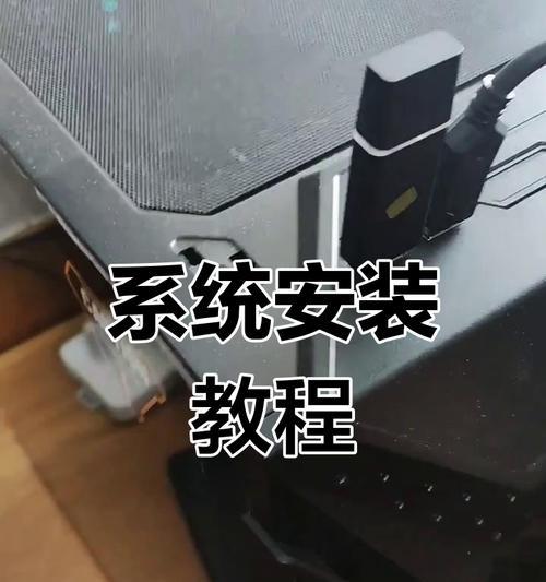电脑新手必备（轻松掌握Windows10的安装、设置和优化技巧）