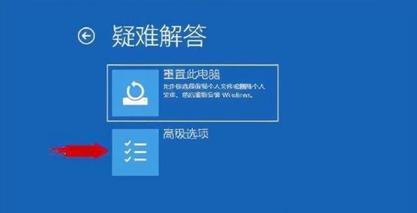 忘记台式电脑开机密码怎么办？（忘记密码？不用担心，跟着这些步骤找回你的电脑权限吧！）
