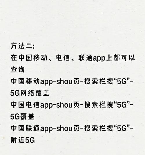 以170卡信号为主题的无线通信技术探究（从信号强度到网络覆盖，解读170卡信号的影响因素及优化策略）