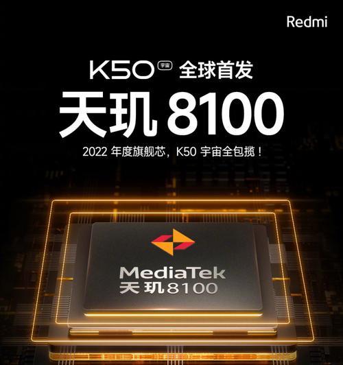 联发科处理器的小米手机使用体验（一起来了解联发科处理器在小米手机上的性能表现吧！）